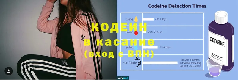 Кодеиновый сироп Lean напиток Lean (лин)  Моздок 