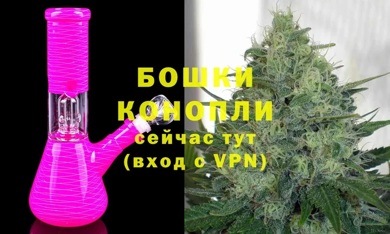 Каннабис THC 21%  Моздок 